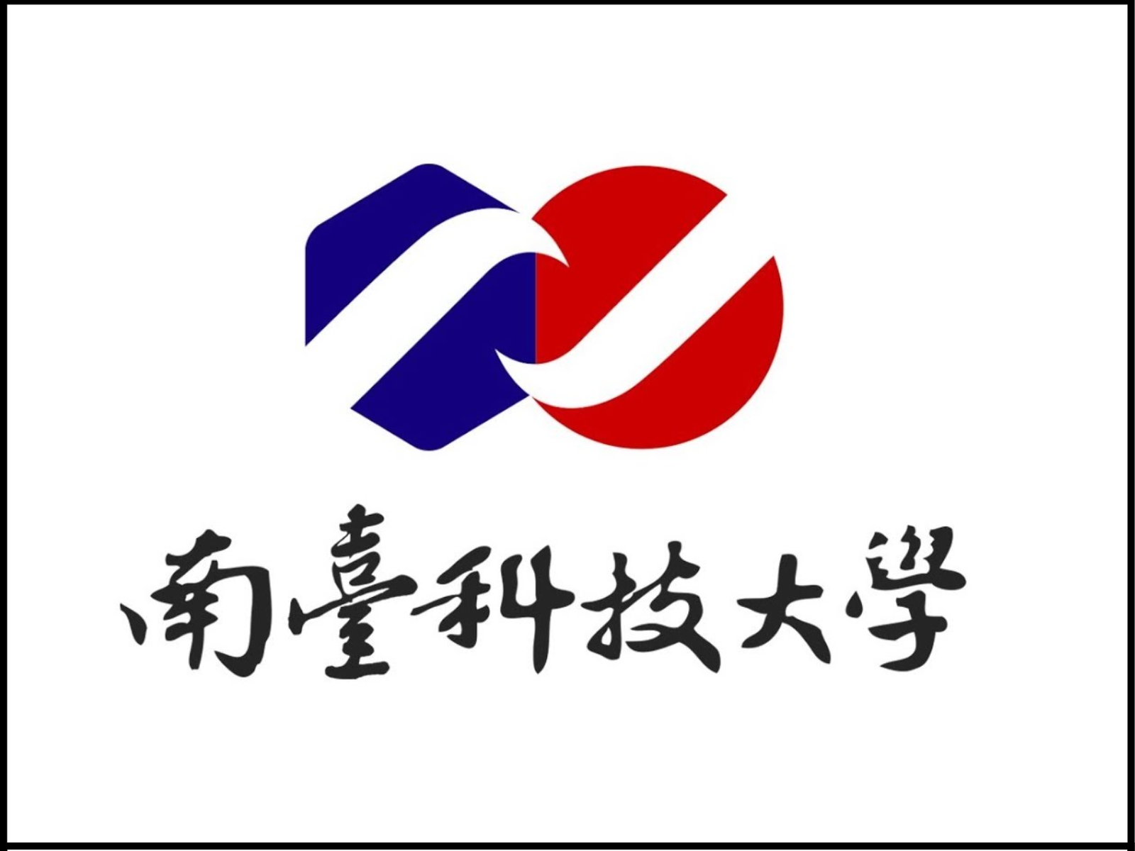 Southern Taiwan University of Science and Technology