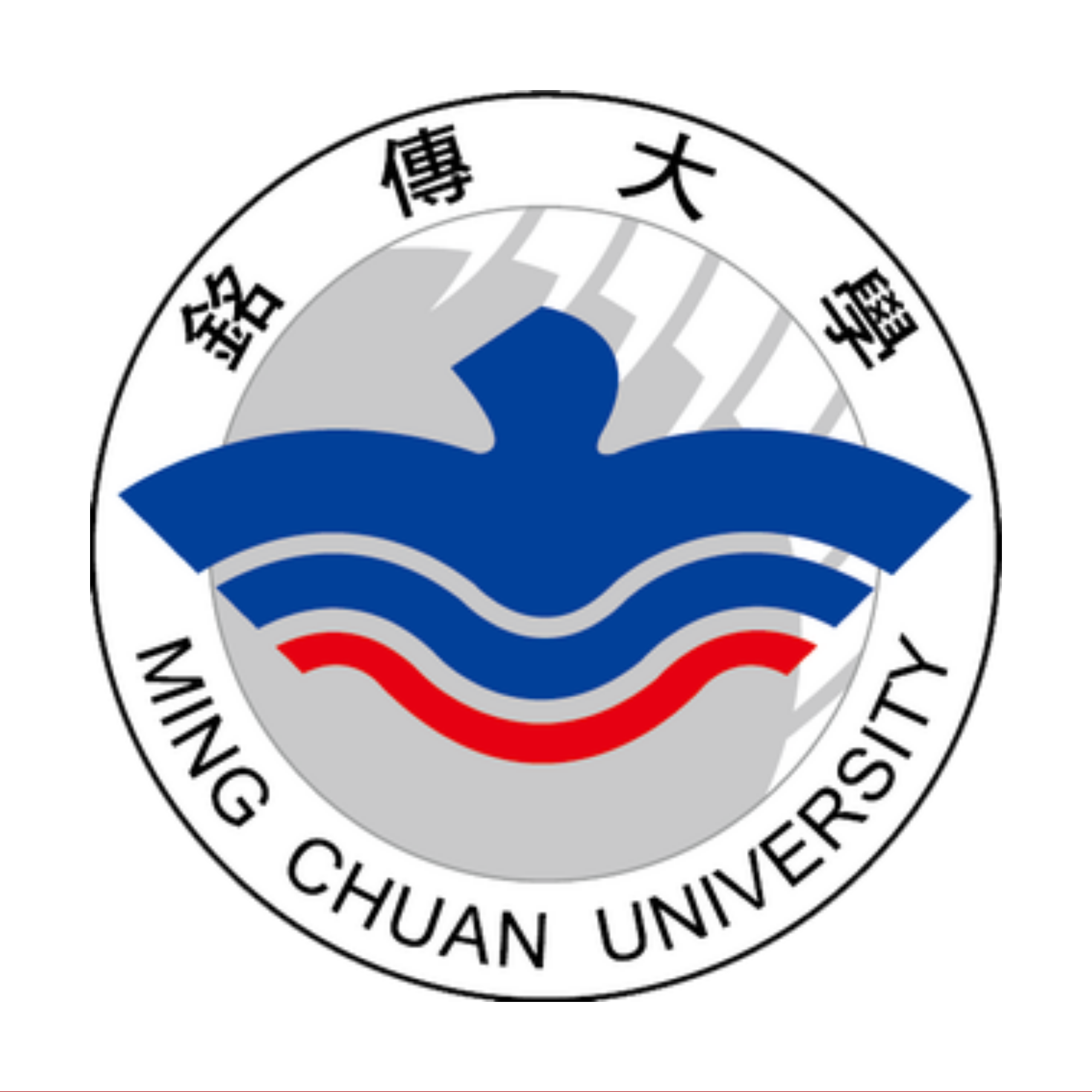 Đại học Minh Truyền