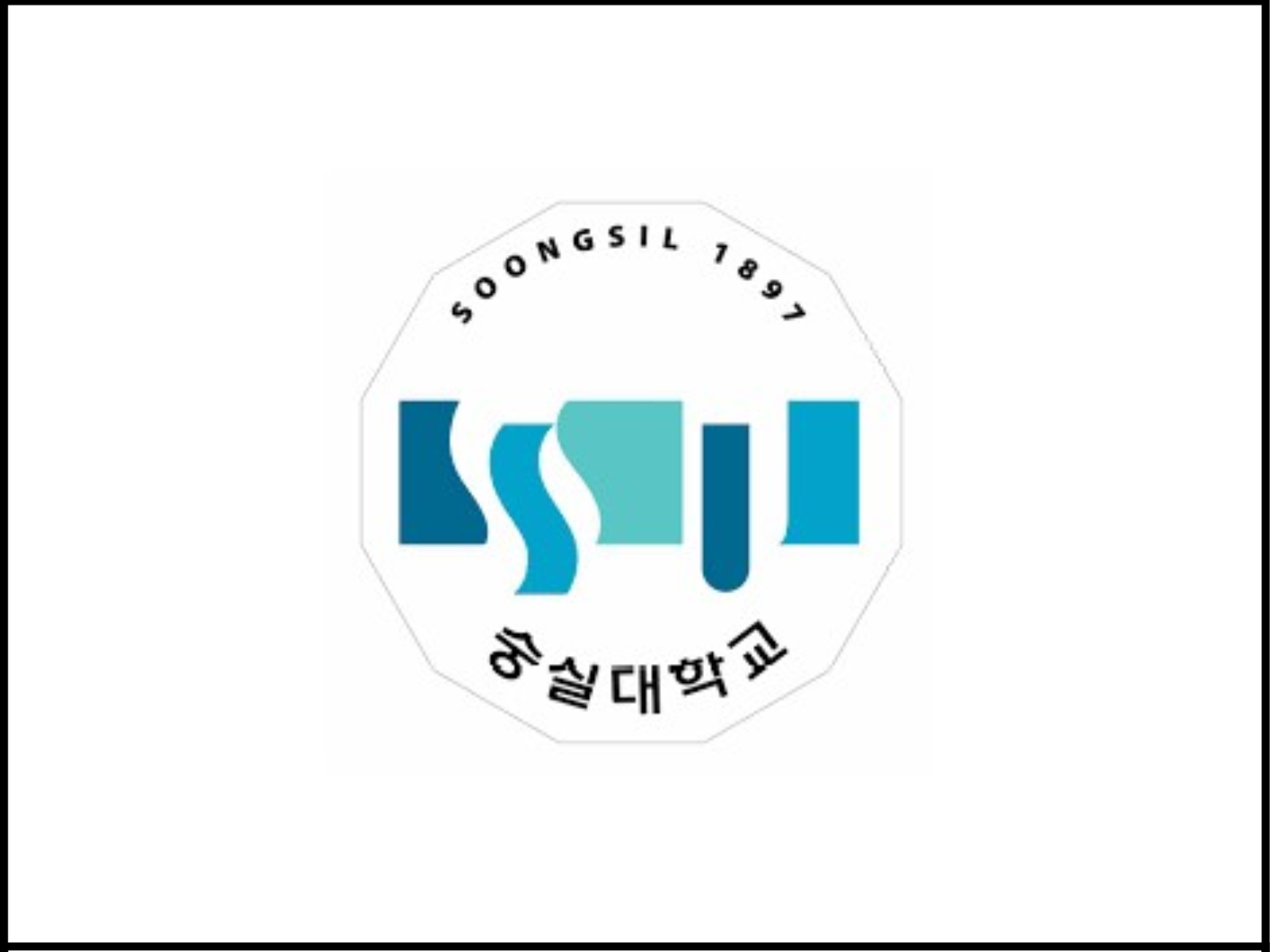 Soongsil University