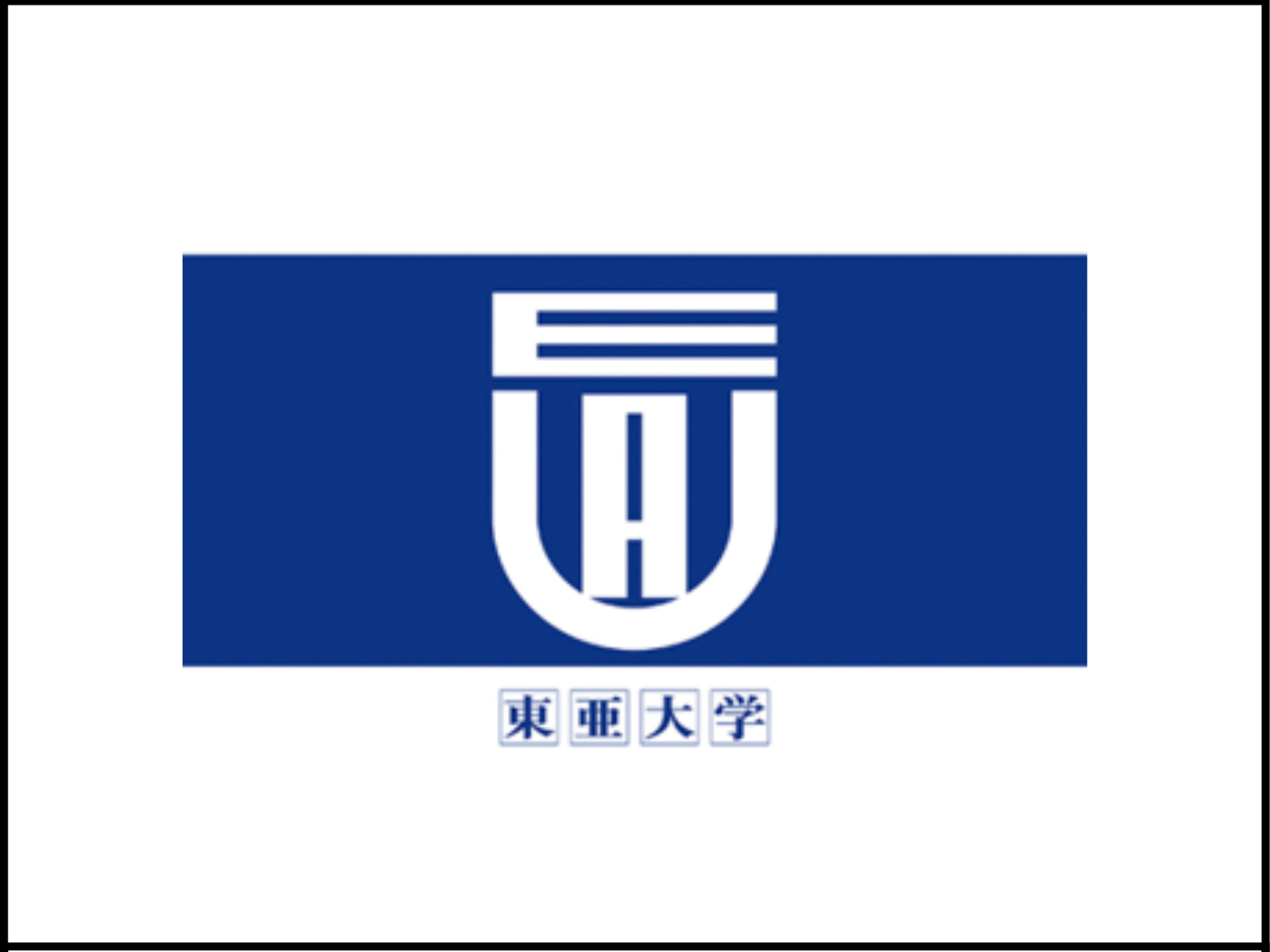 University of East Asia