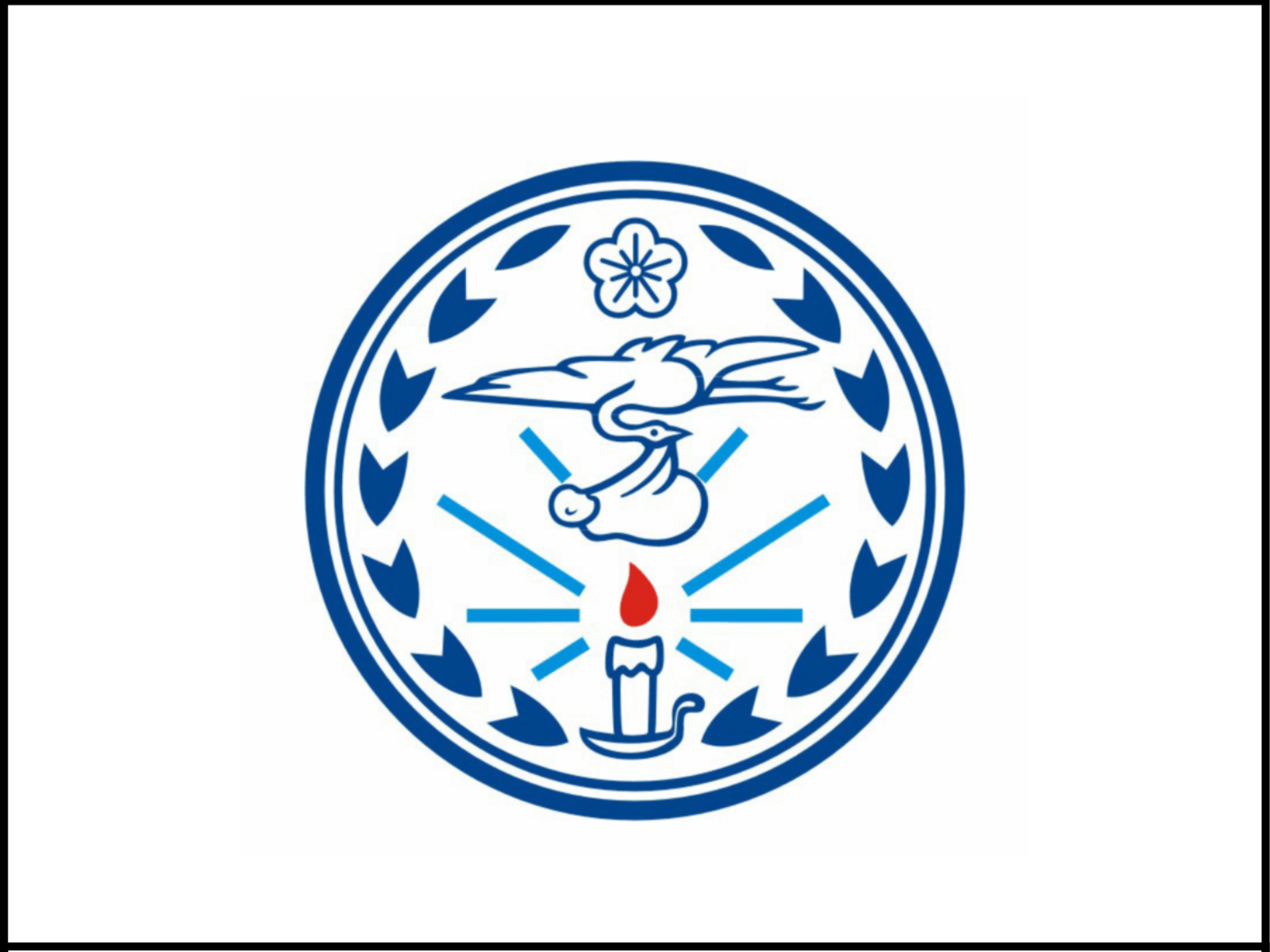 Fooyin University