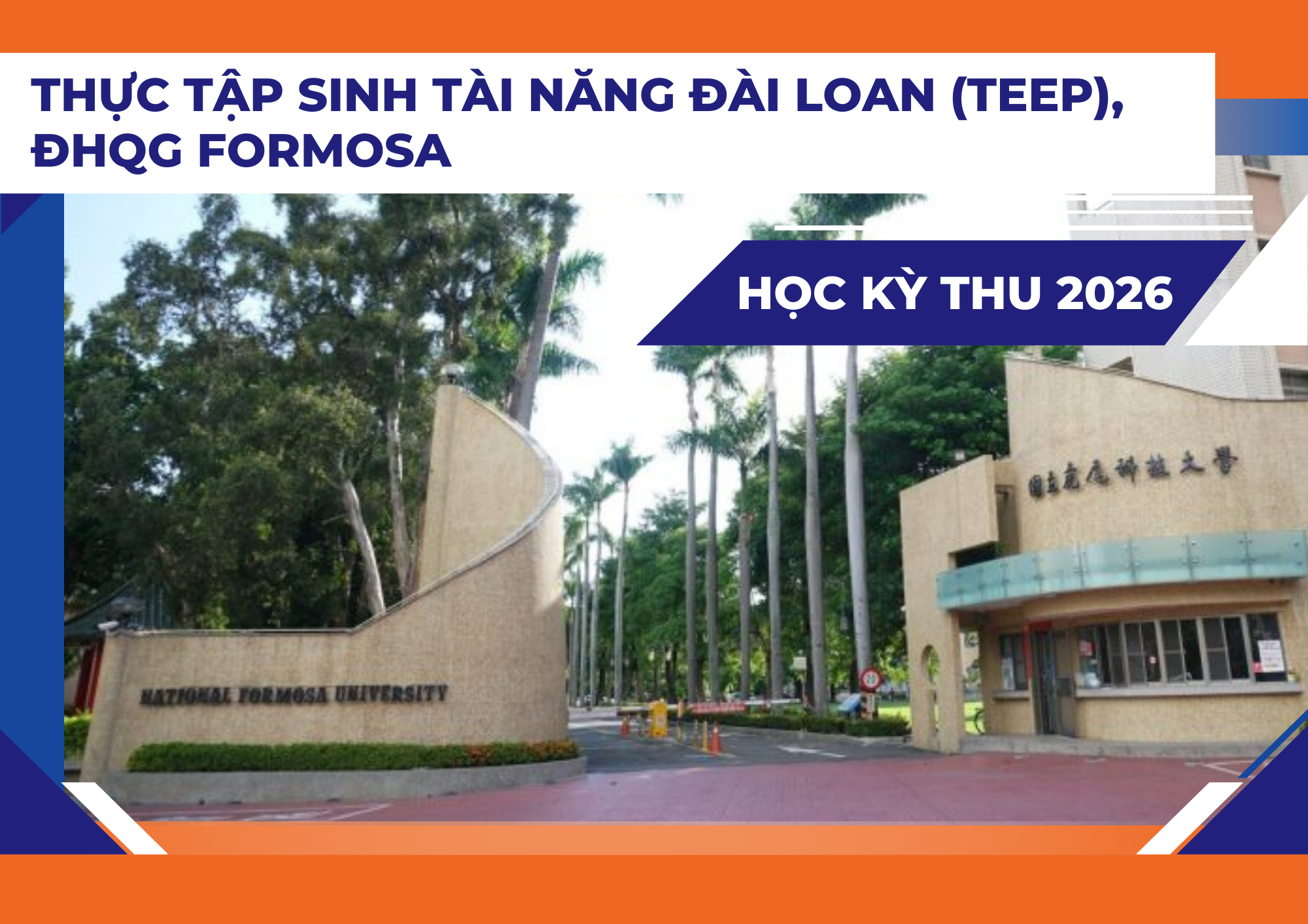 [HK Thu 26] Thực tập sinh tài năng Đài Loan (TEEP), Đại học Quốc gia Formosa (NFU), Đài Loan